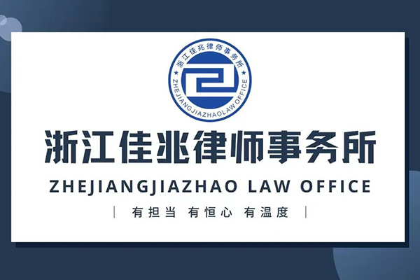 张秀丽律师分享 I 将房产过户给子女究竟是赠与、买卖还是继承最划算