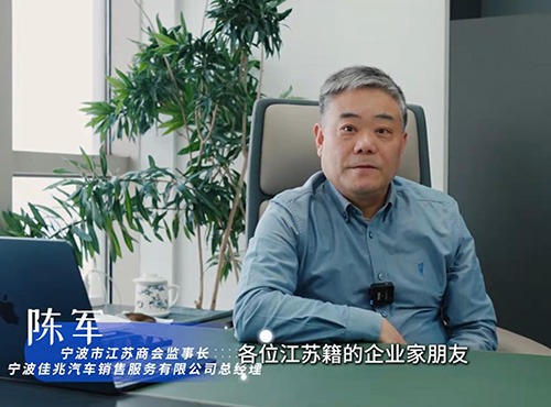 律所宣传片（江苏商会）